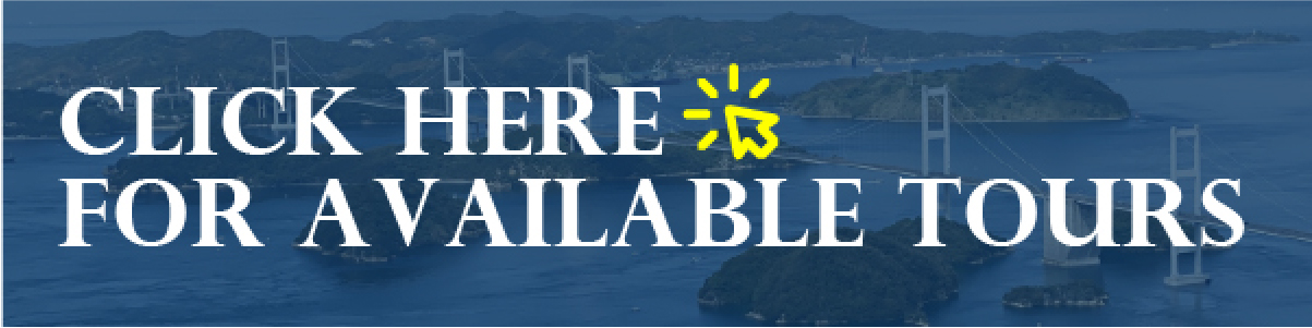 click here for available tours