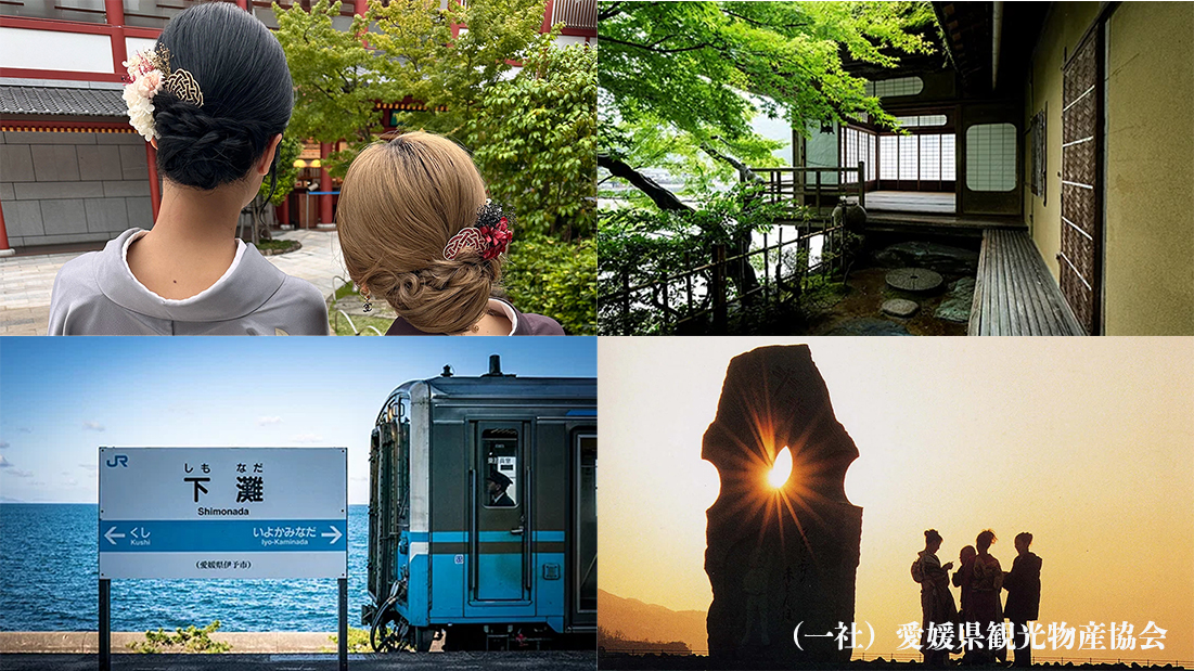 Kimono Sightseeing Taxi Tour