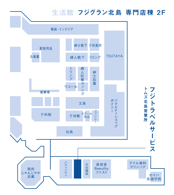 フジトラベル