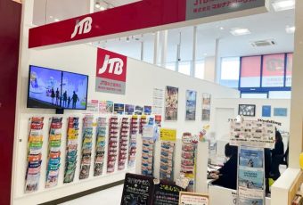 JTB総合提携店マルナカツーリスト<br>宇多津支店