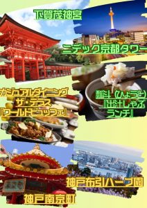 【LP】万博 (A4) (1)のサムネイル